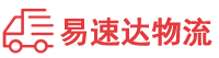 益阳到矿区物流公司